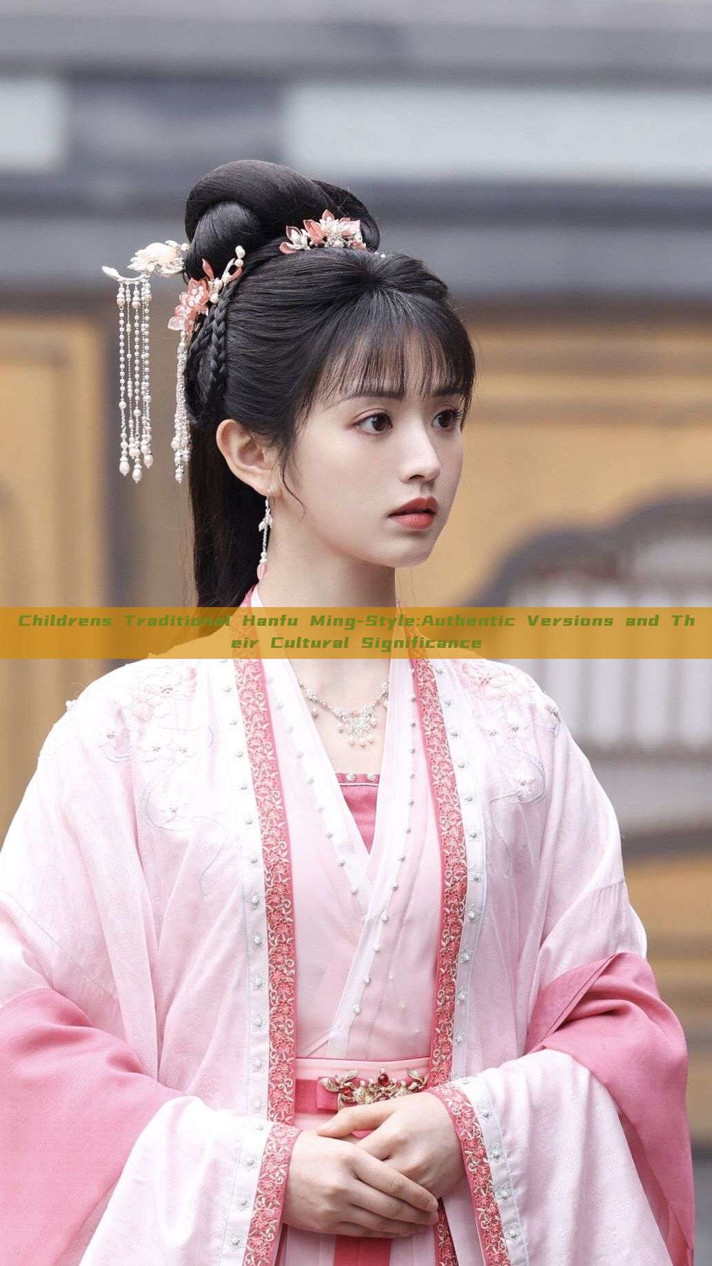 Childrens Traditional Hanfu Ming-Style:Authentic Versions and Their Cultural Significance