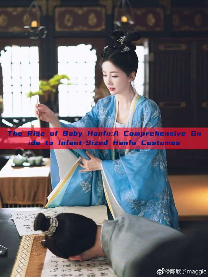 The Rise of Baby Hanfu:A Comprehensive Guide to Infant-Sized Hanfu Costumes The Rise of Baby Hanfu:A Comprehensive Guide to Infant-Sized Hanfu Costumes