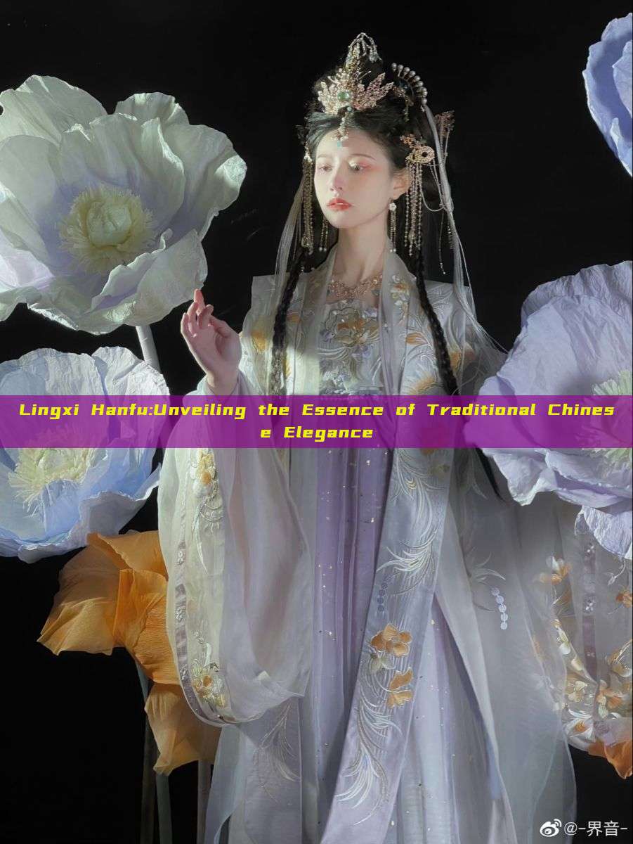 Lingxi Hanfu:Unveiling the Essence of Traditional Chinese Elegance Lingxi Hanfu:Unveiling the Essence of Traditional Chinese Elegance