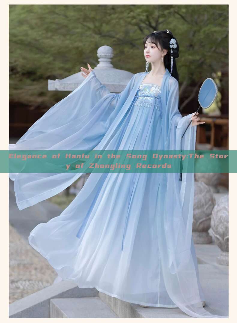 Elegance of Hanfu in the Song Dynasty:The Story of Zhongling Records Elegance of Hanfu in the Song Dynasty:The Story of Zhongling Records