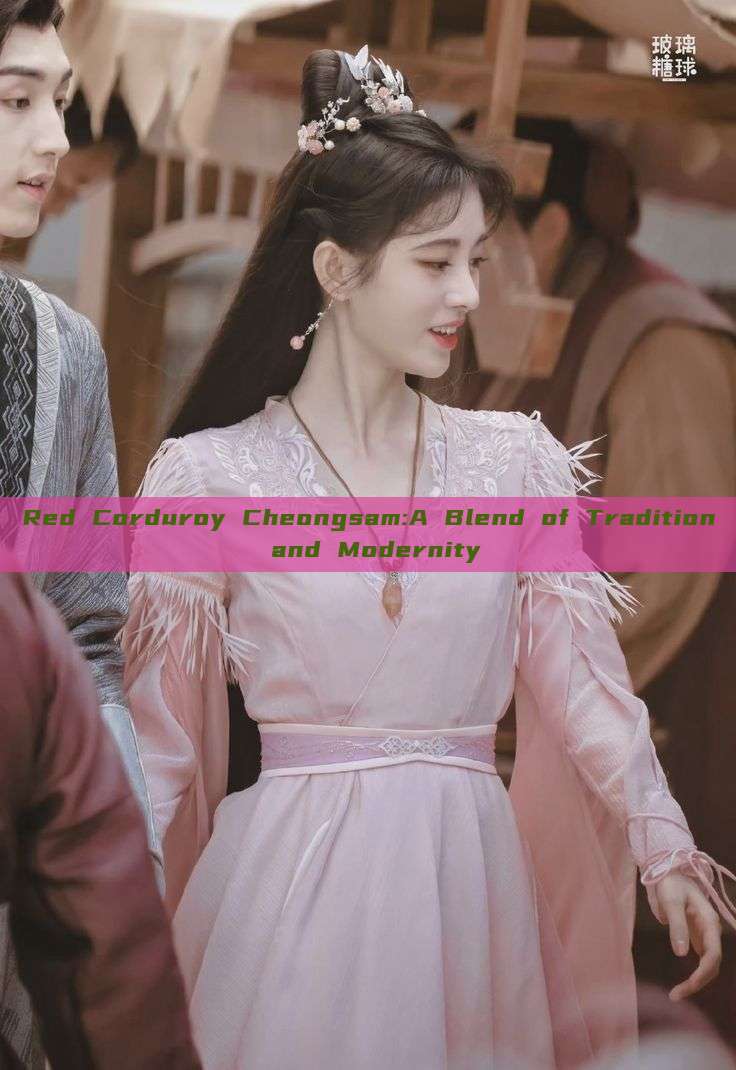 Red Corduroy Cheongsam:A Blend of Tradition and Modernity Red Corduroy Cheongsam:A Blend of Tradition and Modernity