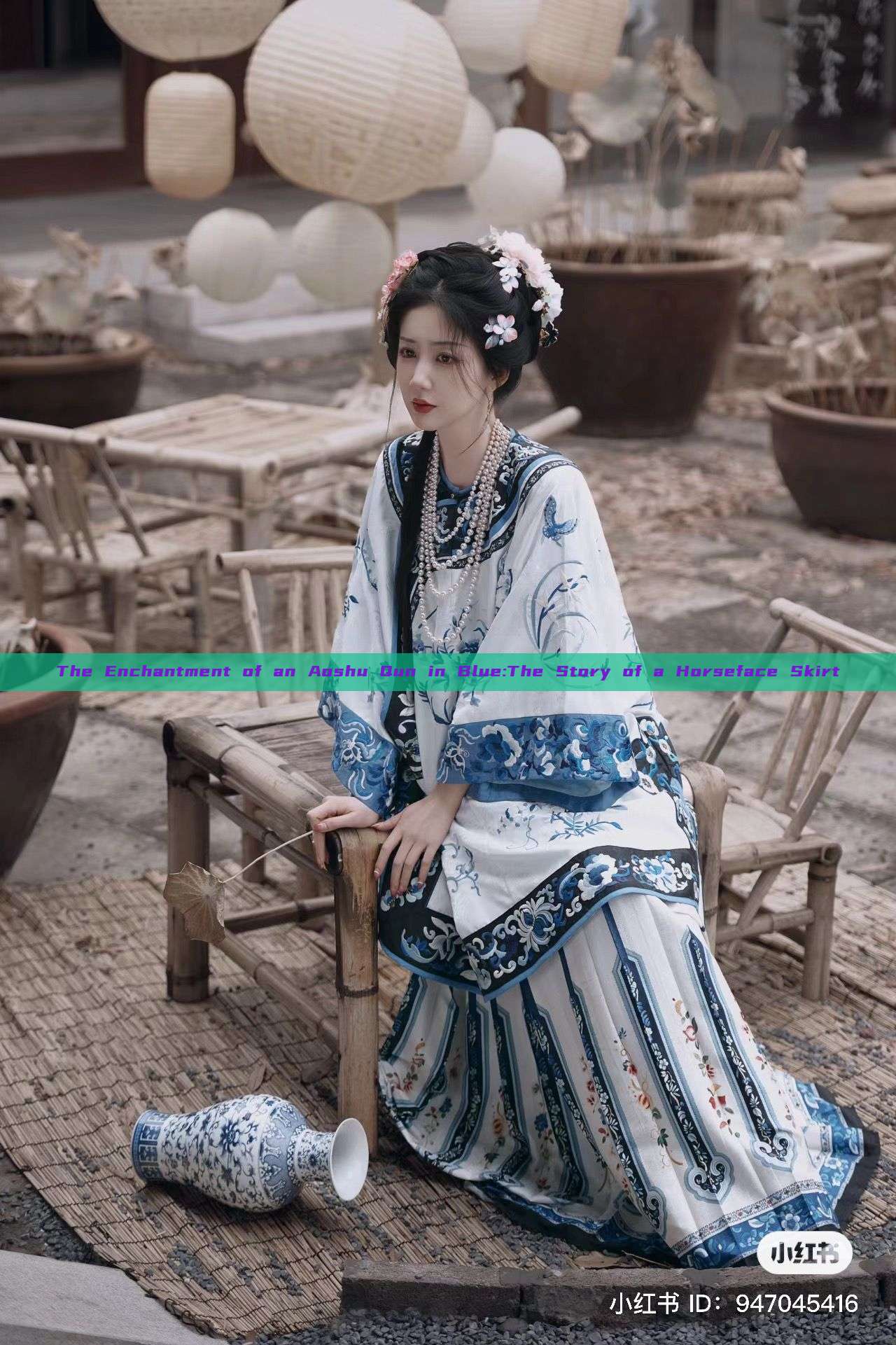 The Enchantment of an Aoshu Qun in Blue:The Story of a Horseface Skirt The Enchantment of an Aoshu Qun in Blue:The Story of a Horseface Skirt