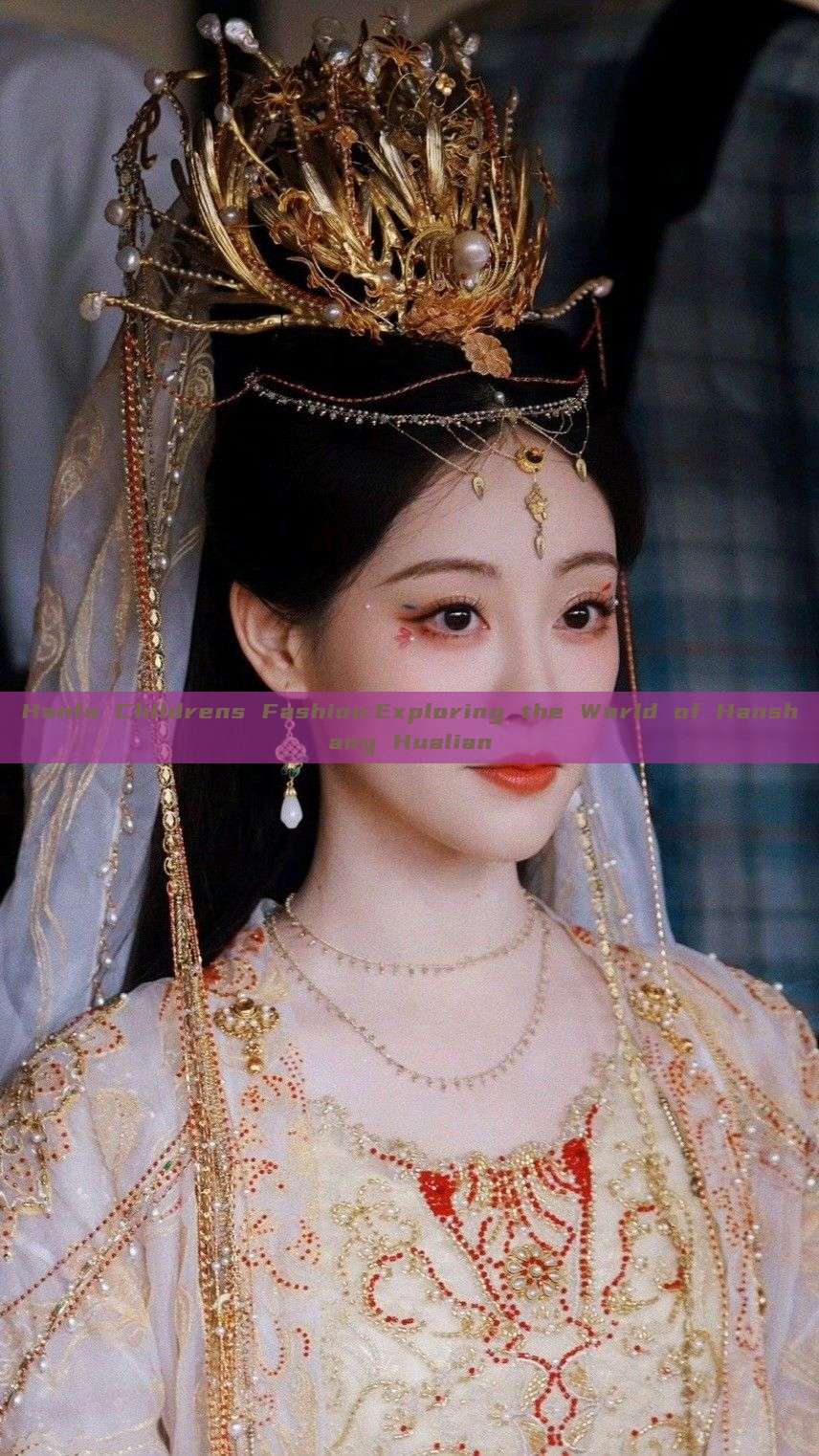 Hanfu Childrens Fashion:Exploring the World of Hanshang Hualian Hanfu Childrens Fashion:Exploring the World of Hanshang Hualian