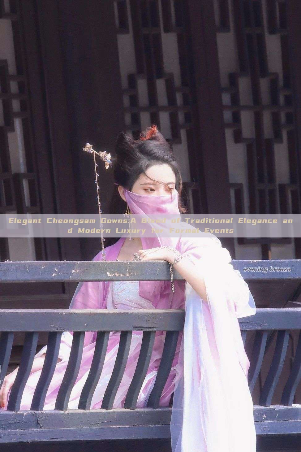 Elegant Cheongsam Gowns:A Blend of Traditional Elegance and Modern Luxury for Formal Events Elegant Cheongsam Gowns:A Blend of Traditional Elegance and Modern Luxury for Formal Events