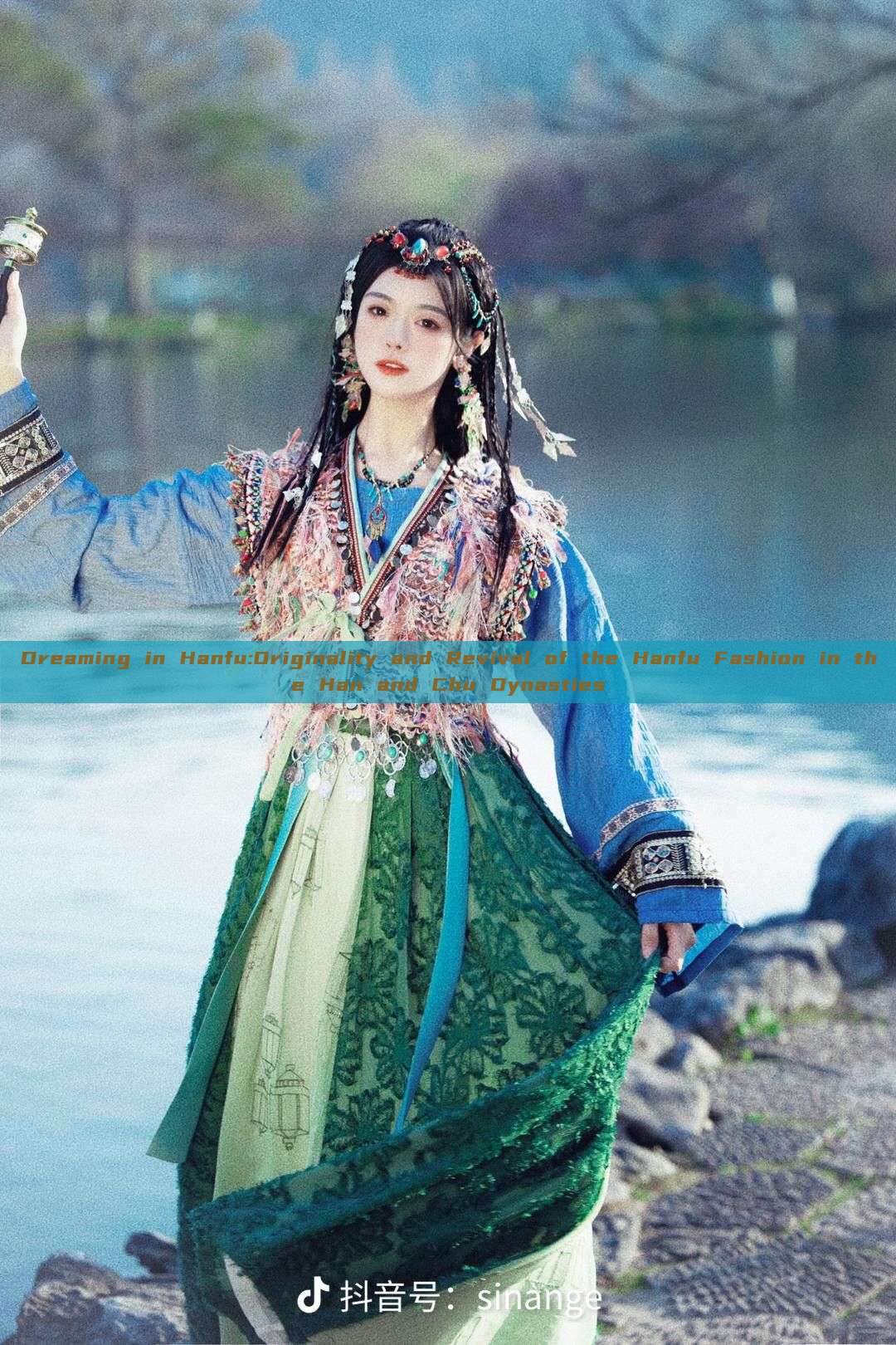 Dreaming in Hanfu:Originality and Revival of the Hanfu Fashion in the Han and Chu Dynasties Dreaming in Hanfu:Originality and Revival of the Hanfu Fashion in the Han and Chu Dynasties