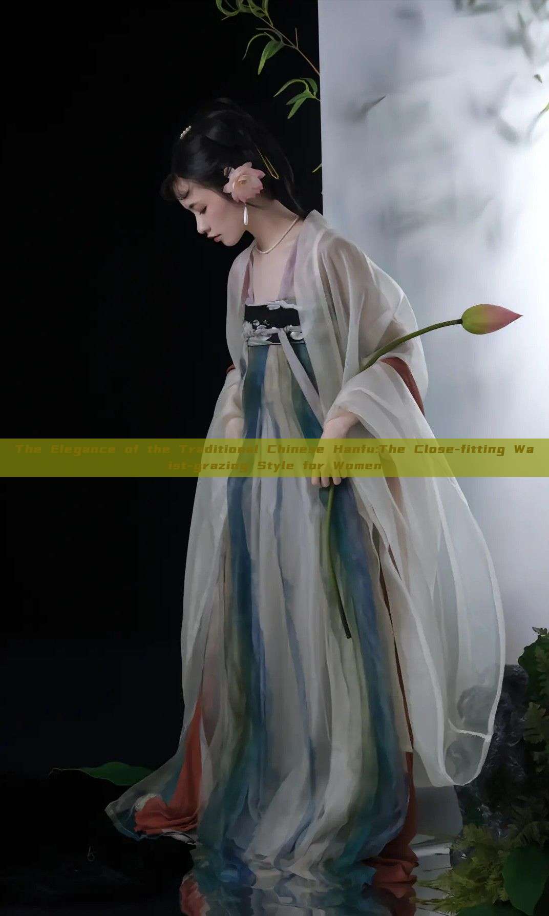 The Elegance of the Traditional Chinese Hanfu:The Close-fitting Waist-grazing Style for Women The Elegance of the Traditional Chinese Hanfu:The Close-fitting Waist-grazing Style for Women