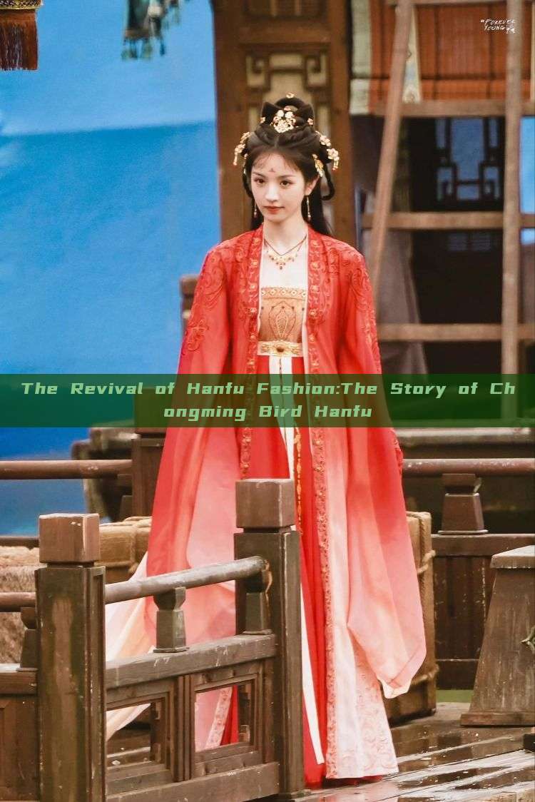 The Revival of Hanfu Fashion:The Story of Chongming Bird Hanfu The Revival of Hanfu Fashion:The Story of Chongming Bird Hanfu