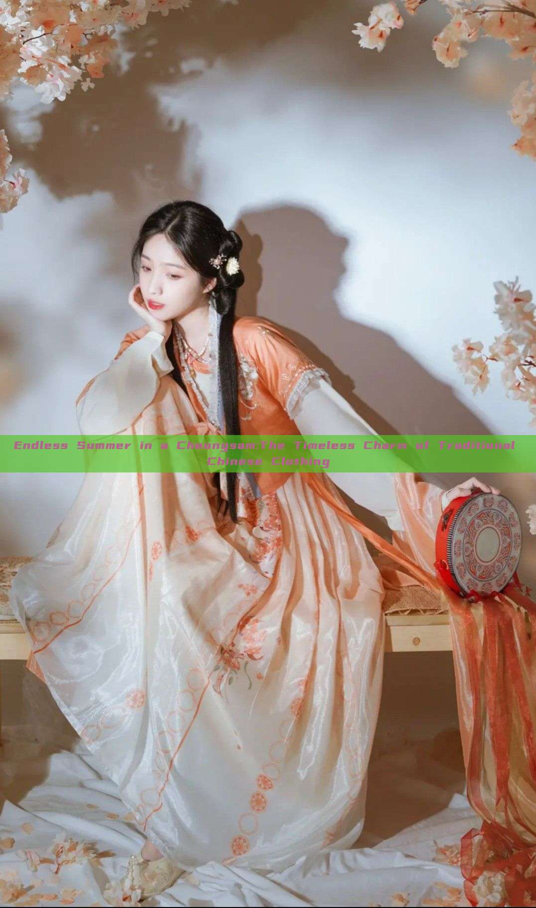 Endless Summer in a Cheongsam:The Timeless Charm of Traditional Chinese Clothing