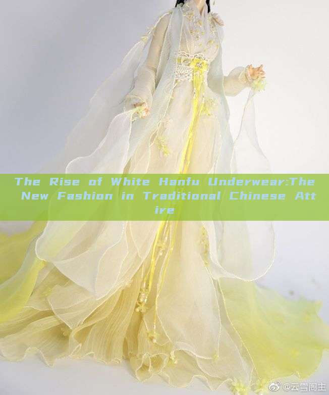 The Rise of White Hanfu Underwear:The New Fashion in Traditional Chinese Attire The Rise of White Hanfu Underwear:The New Fashion in Traditional Chinese Attire