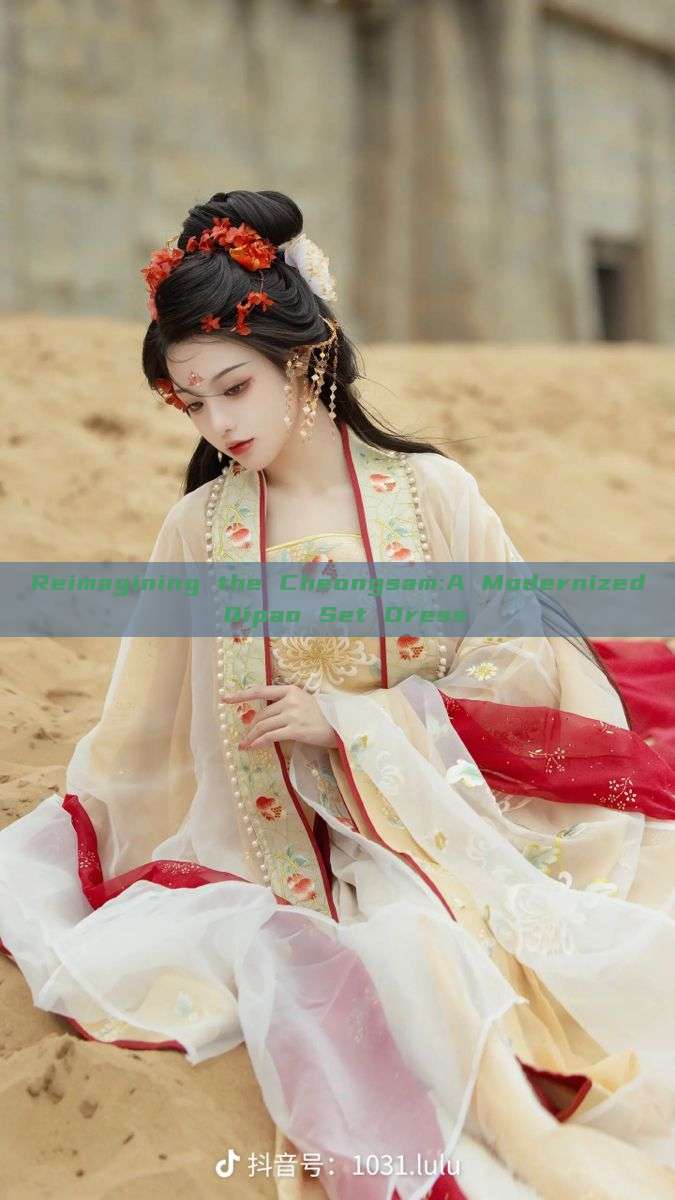 Reimagining the Cheongsam:A Modernized Qipao Set Dress Reimagining the Cheongsam:A Modernized Qipao Set Dress