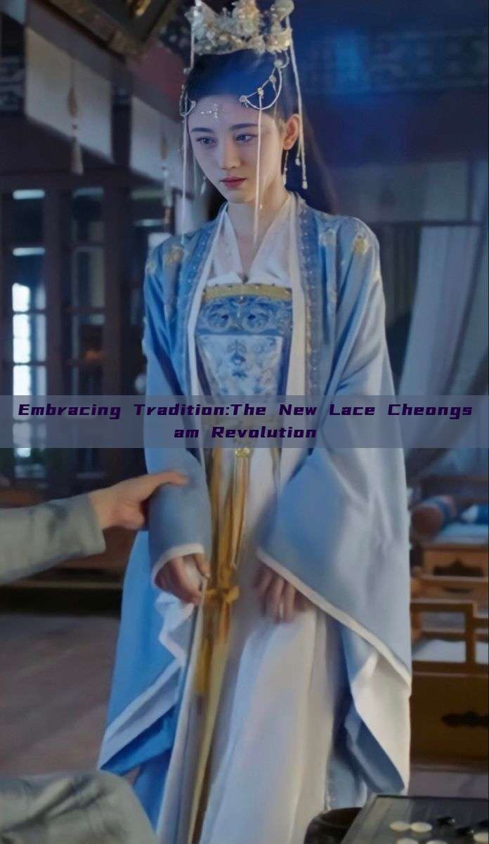 Embracing Tradition:The New Lace Cheongsam Revolution Embracing Tradition:The New Lace Cheongsam Revolution