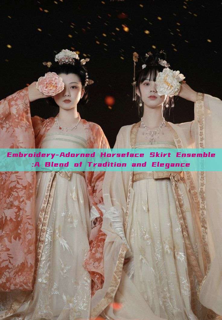 Embroidery-Adorned Horseface Skirt Ensemble:A Blend of Tradition and Elegance Embroidery-Adorned Horseface Skirt Ensemble:A Blend of Tradition and Elegance
