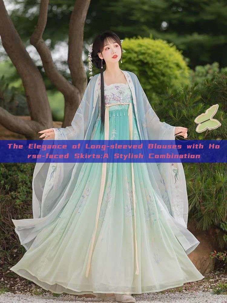 The Elegance of Long-sleeved Blouses with Horse-faced Skirts:A Stylish Combination The Elegance of Long-sleeved Blouses with Horse-faced Skirts:A Stylish Combination