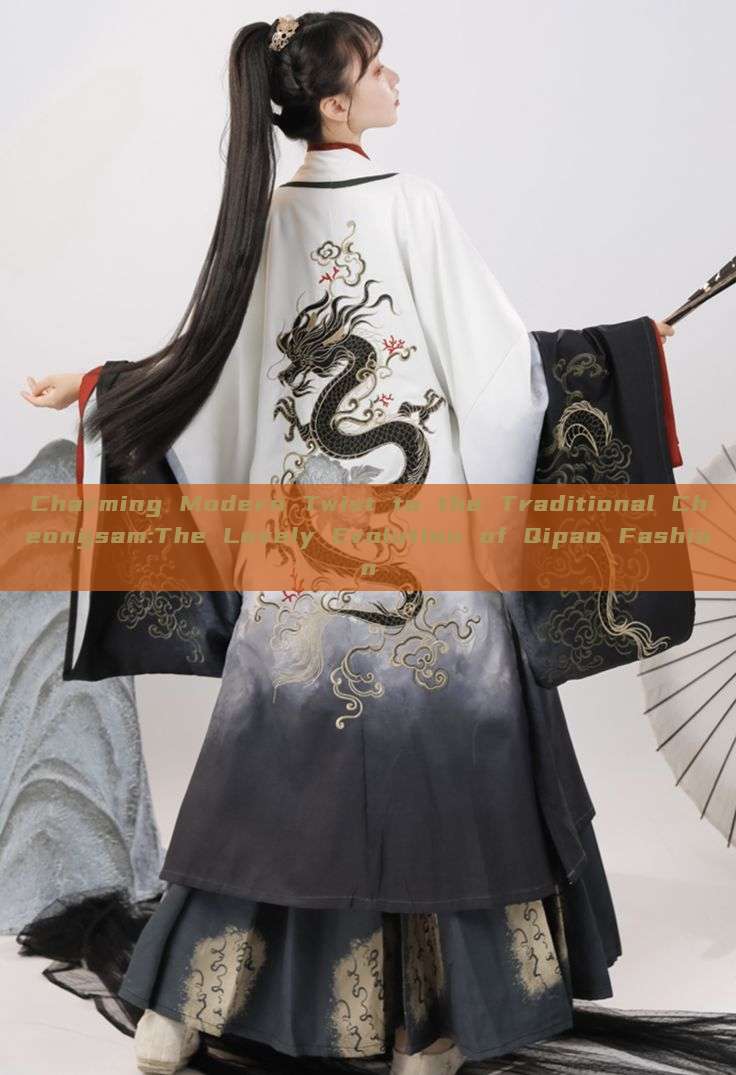Charming Modern Twist to the Traditional Cheongsam:The Lovely Evolution of Qipao Fashion Charming Modern Twist to the Traditional Cheongsam:The Lovely Evolution of Qipao Fashion