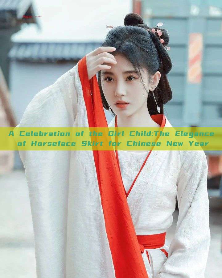 A Celebration of the Girl Child:The Elegance of Horseface Skirt for Chinese New Year A Celebration of the Girl Child:The Elegance of Horseface Skirt for Chinese New Year