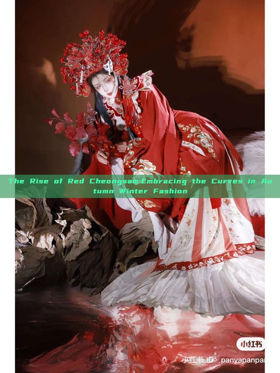 The Rise of Red Cheongsam:Embracing the Curves in Autumn Winter Fashion The Rise of Red Cheongsam:Embracing the Curves in Autumn Winter Fashion