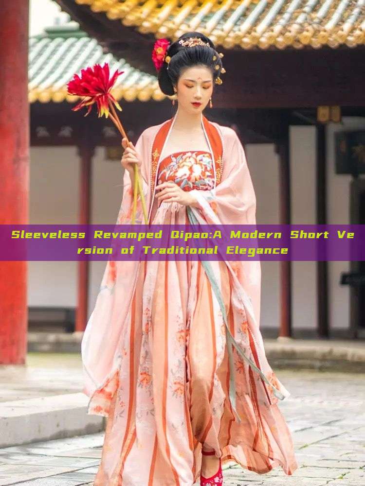 Sleeveless Revamped Qipao:A Modern Short Version of Traditional Elegance Sleeveless Revamped Qipao:A Modern Short Version of Traditional Elegance