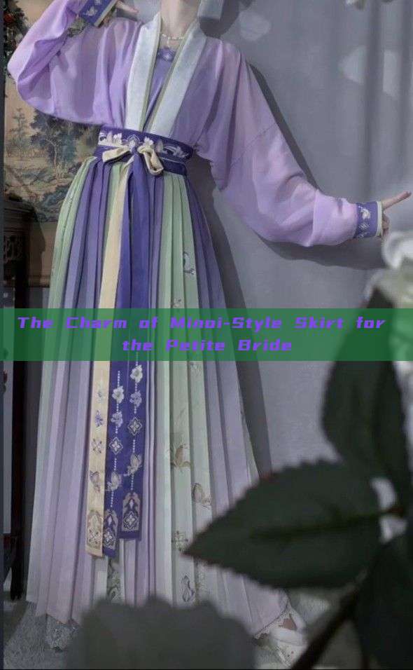 The Charm of Minoi-Style Skirt for the Petite Bride The Charm of Minoi-Style Skirt for the Petite Bride