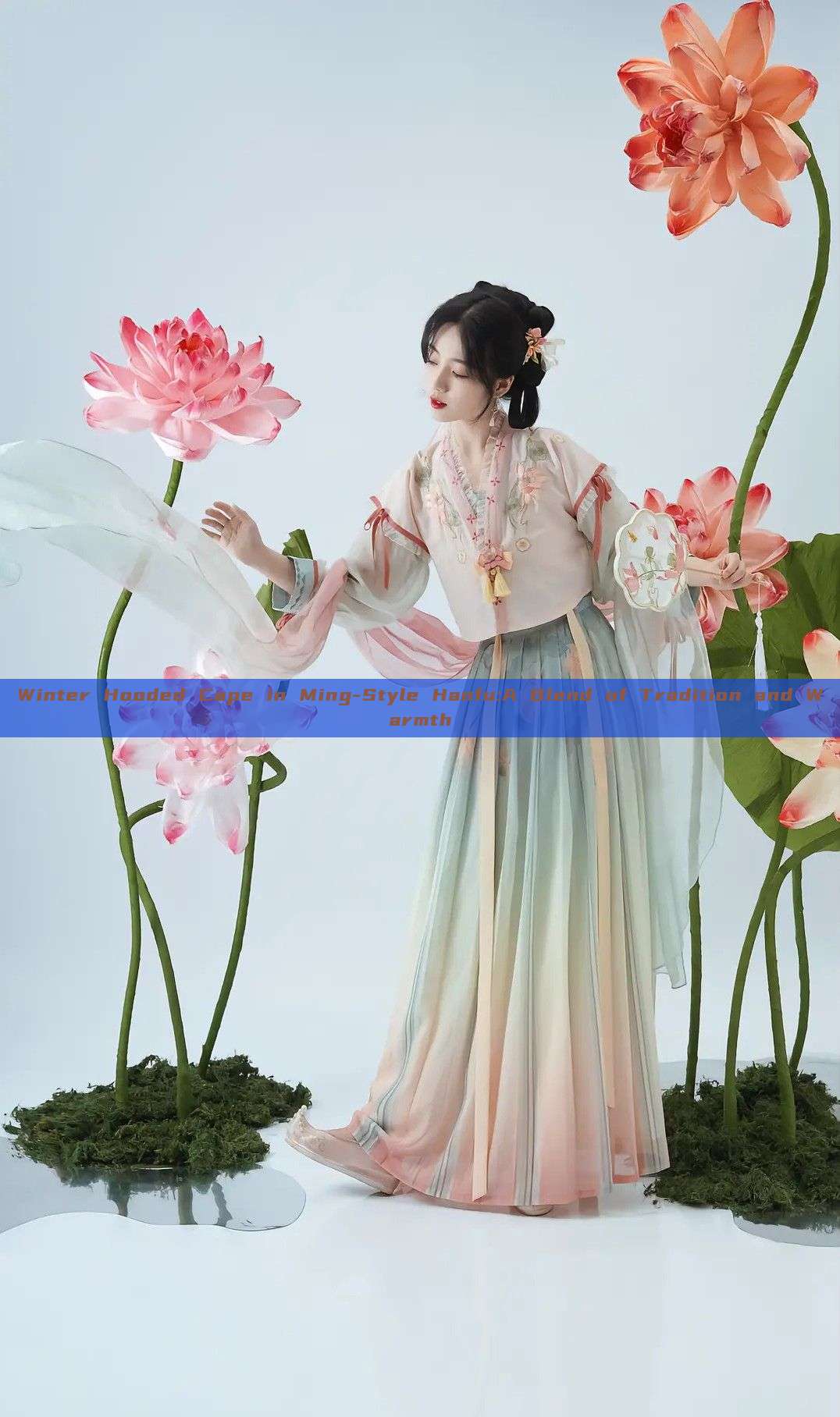 Winter Hooded Cape in Ming-Style Hanfu:A Blend of Tradition and Warmth Winter Hooded Cape in Ming-Style Hanfu:A Blend of Tradition and Warmth
