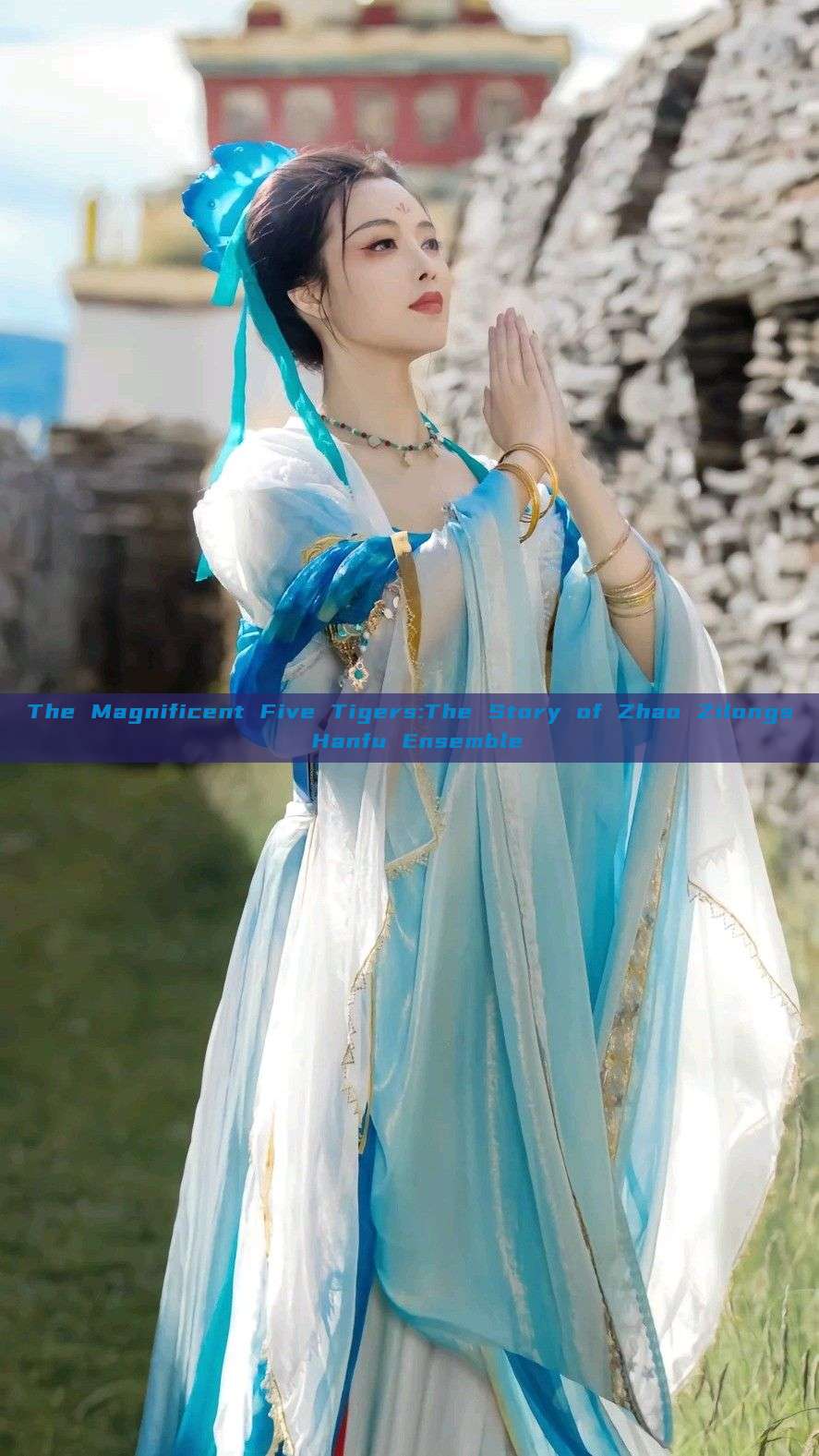 The Magnificent Five Tigers:The Story of Zhao Zilongs Hanfu Ensemble The Magnificent Five Tigers:The Story of Zhao Zilongs Hanfu Ensemble