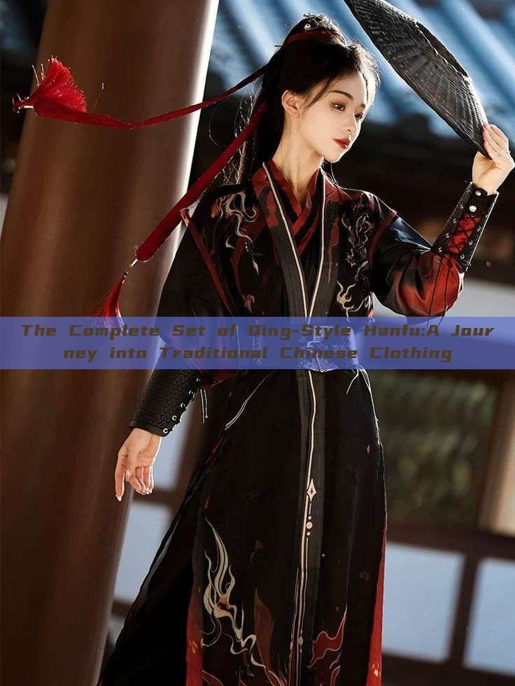 The Complete Set of Qing-Style Hanfu:A Journey into Traditional Chinese Clothing The Complete Set of Qing-Style Hanfu:A Journey into Traditional Chinese Clothing