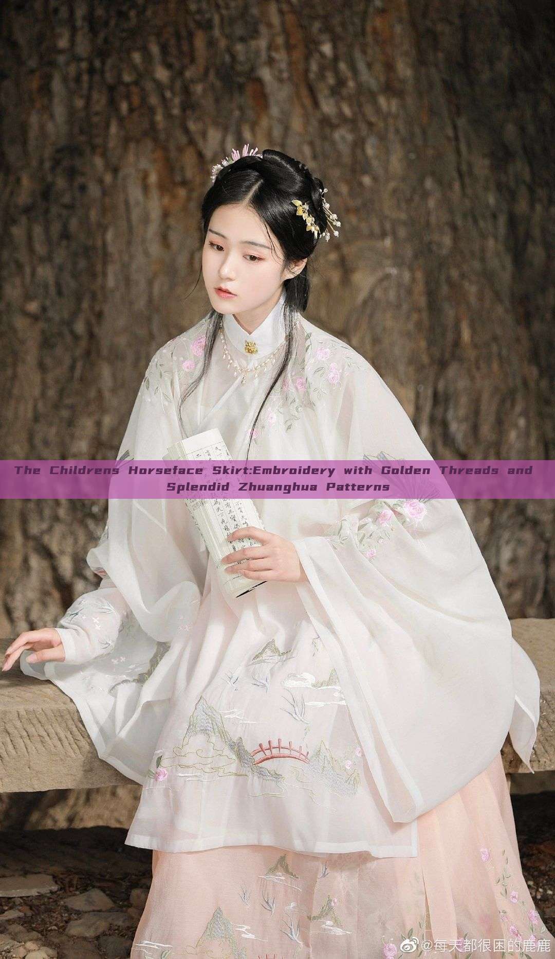 The Childrens Horseface Skirt:Embroidery with Golden Threads and Splendid Zhuanghua Patterns The Childrens Horseface Skirt:Embroidery with Golden Threads and Splendid Zhuanghua Patterns