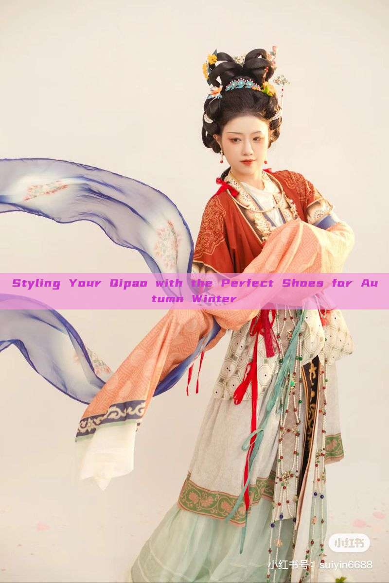 Styling Your Qipao with the Perfect Shoes for Autumn Winter Styling Your Qipao with the Perfect Shoes for Autumn Winter