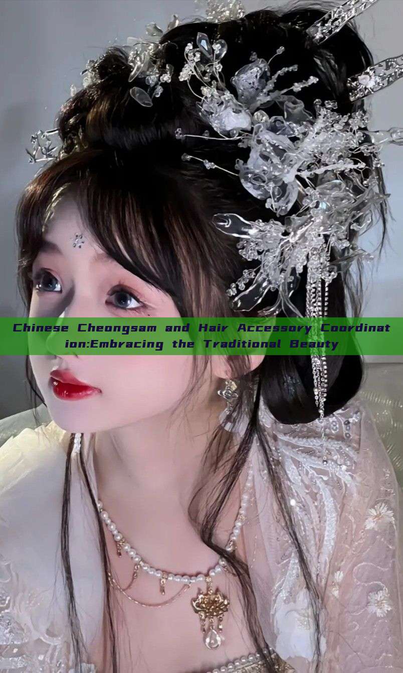 Chinese Cheongsam and Hair Accessory Coordination:Embracing the Traditional Beauty Chinese Cheongsam and Hair Accessory Coordination:Embracing the Traditional Beauty
