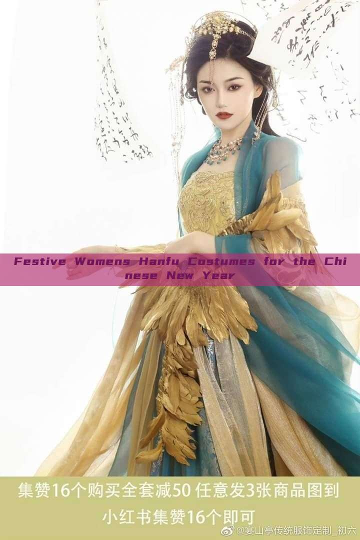 Festive Womens Hanfu Costumes for the Chinese New Year Festive Womens Hanfu Costumes for the Chinese New Year