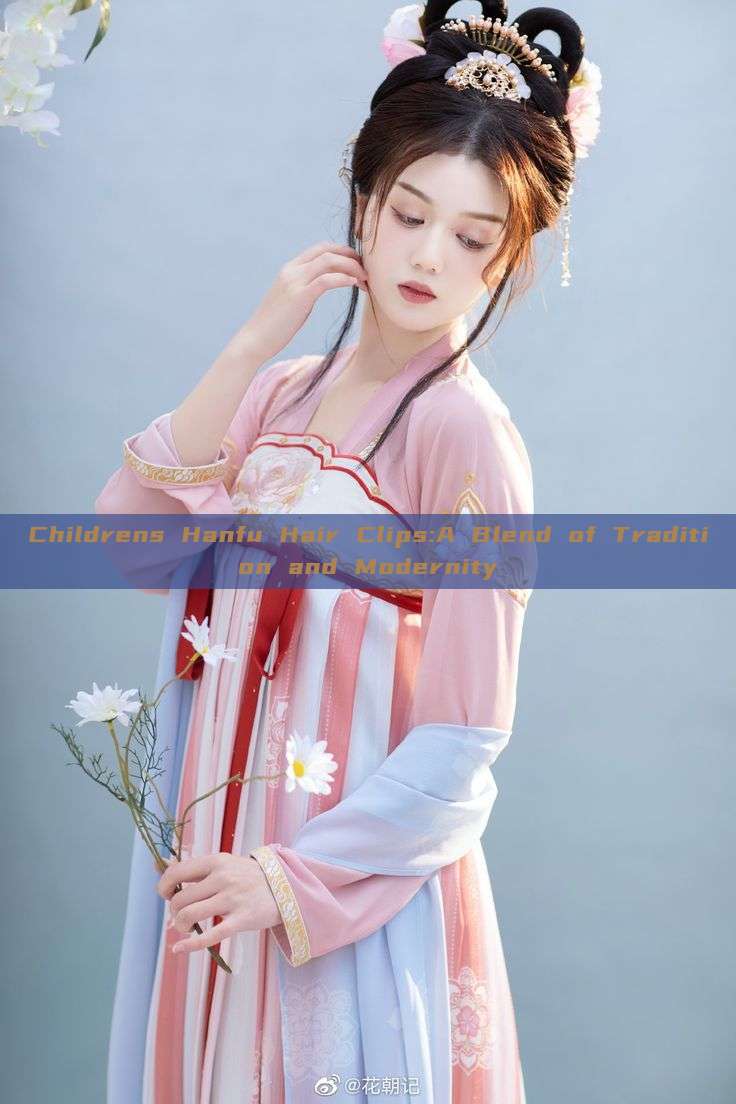 Childrens Hanfu Hair Clips:A Blend of Tradition and Modernity Childrens Hanfu Hair Clips:A Blend of Tradition and Modernity