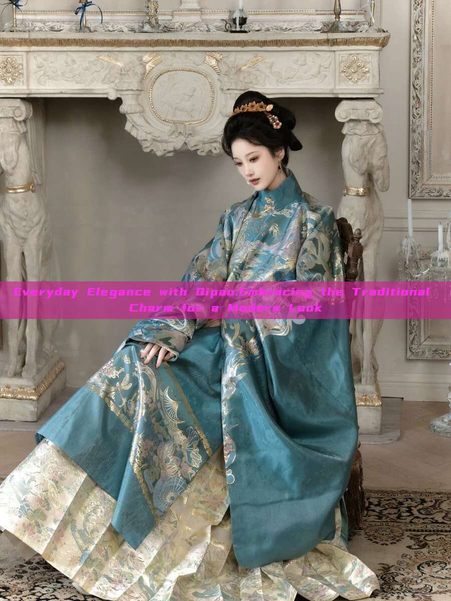 Everyday Elegance with Qipao:Embracing the Traditional Charm for a Modern Look Everyday Elegance with Qipao:Embracing the Traditional Charm for a Modern Look