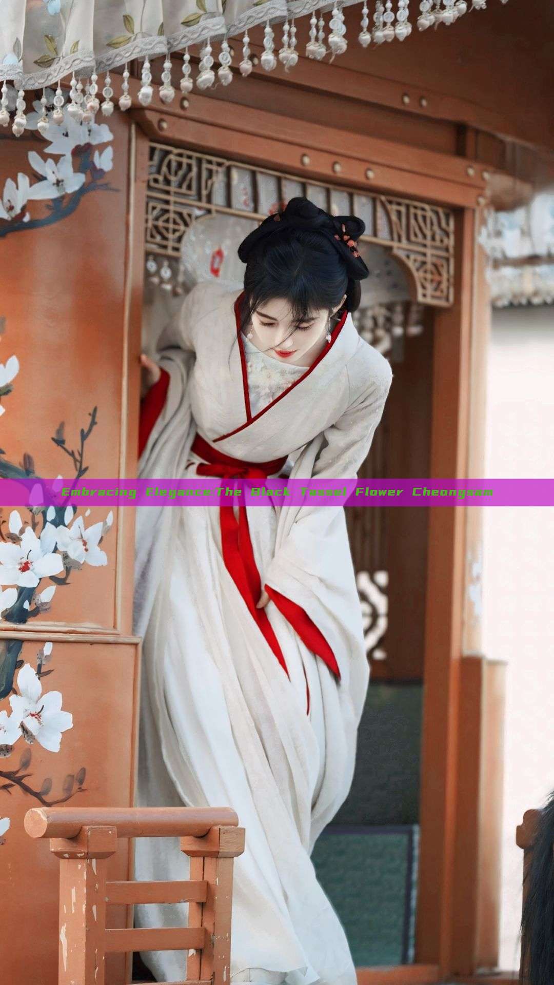 Embracing Elegance:The Black Tassel Flower Cheongsam Embracing Elegance:The Black Tassel Flower Cheongsam