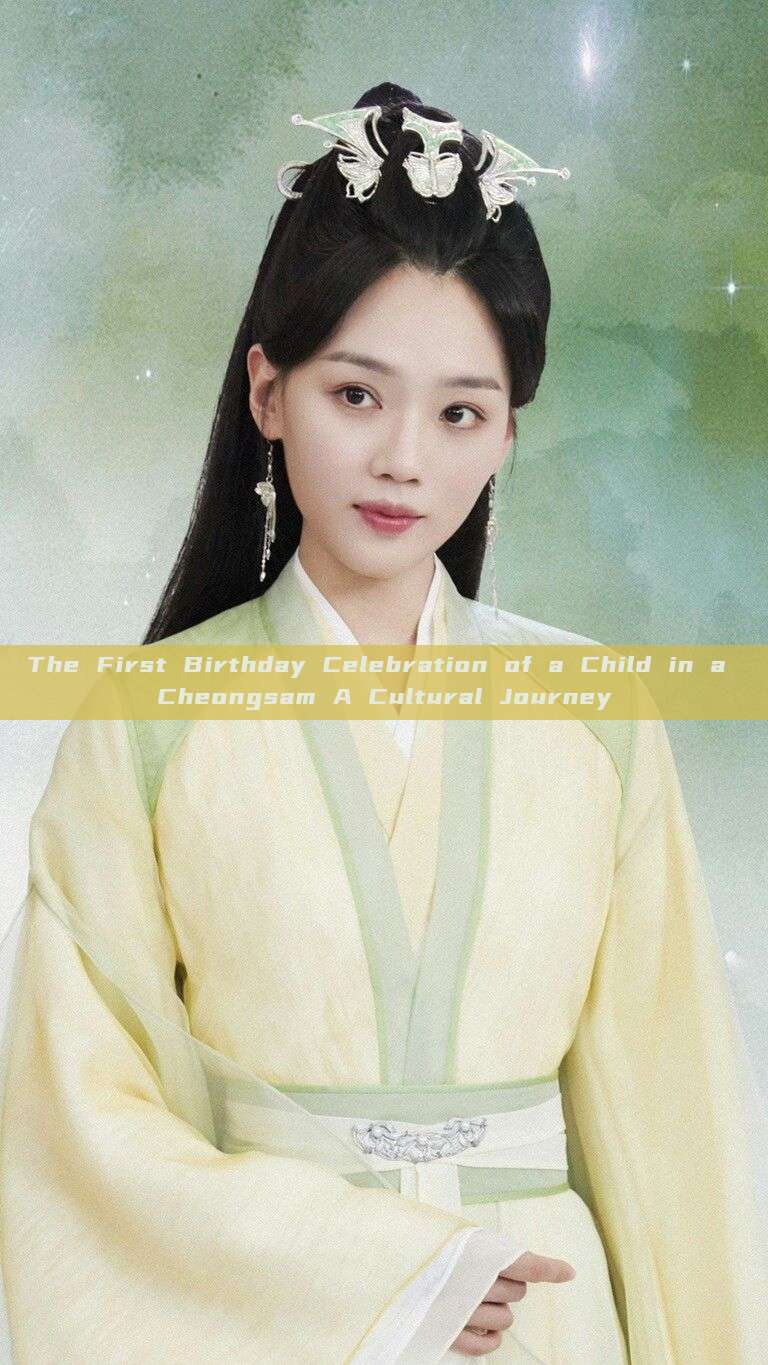 The First Birthday Celebration of a Child in a Cheongsam A Cultural Journey The First Birthday Celebration of a Child in a Cheongsam A Cultural Journey