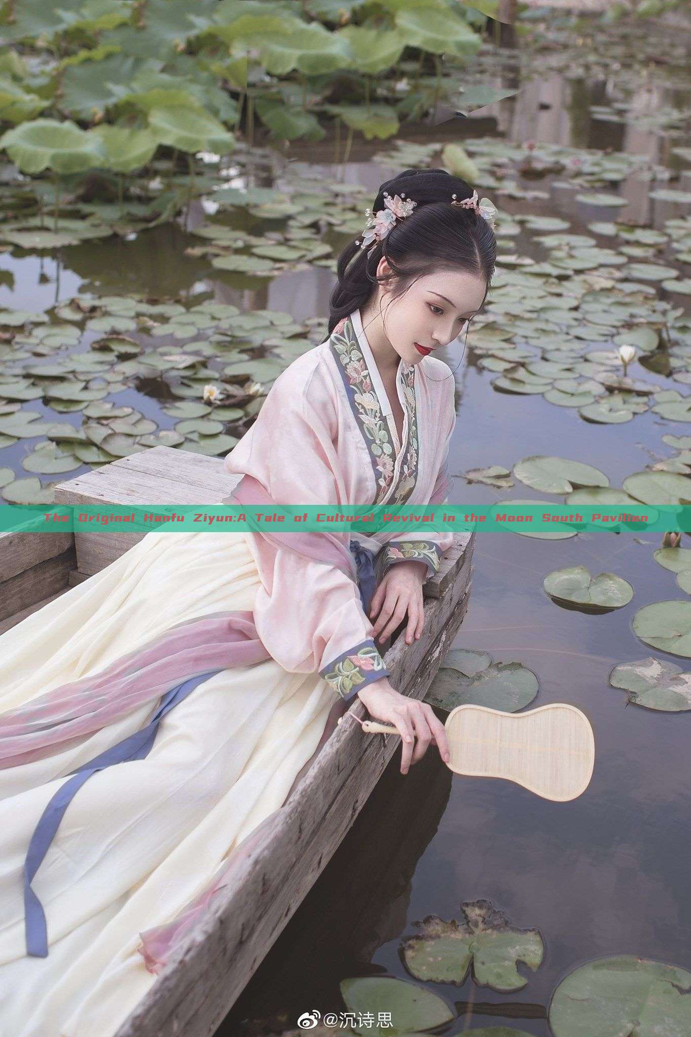 The Original Hanfu Ziyun:A Tale of Cultural Revival in the Moon South Pavilion The Original Hanfu Ziyun:A Tale of Cultural Revival in the Moon South Pavilion
