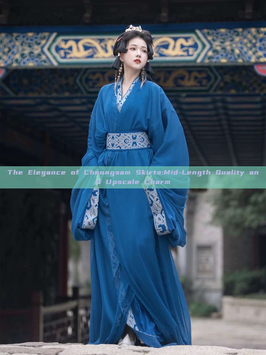 The Elegance of Cheongsam Skirts:Mid-Length Quality and Upscale Charm The Elegance of Cheongsam Skirts:Mid-Length Quality and Upscale Charm