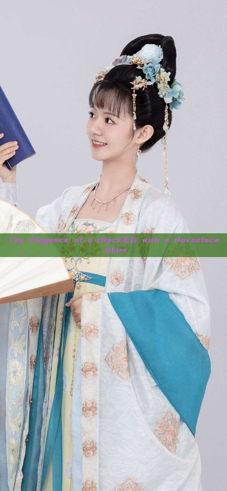 The Elegance of a Black毛衣 with a Horseface Skirt The Elegance of a Black毛衣 with a Horseface Skirt