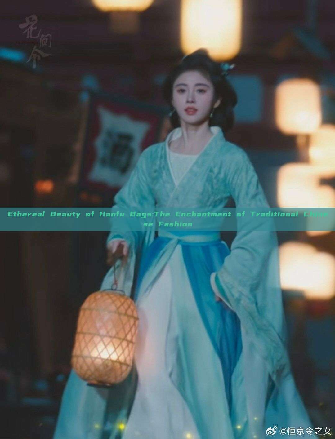 Ethereal Beauty of Hanfu Bags:The Enchantment of Traditional Chinese Fashion Ethereal Beauty of Hanfu Bags:The Enchantment of Traditional Chinese Fashion