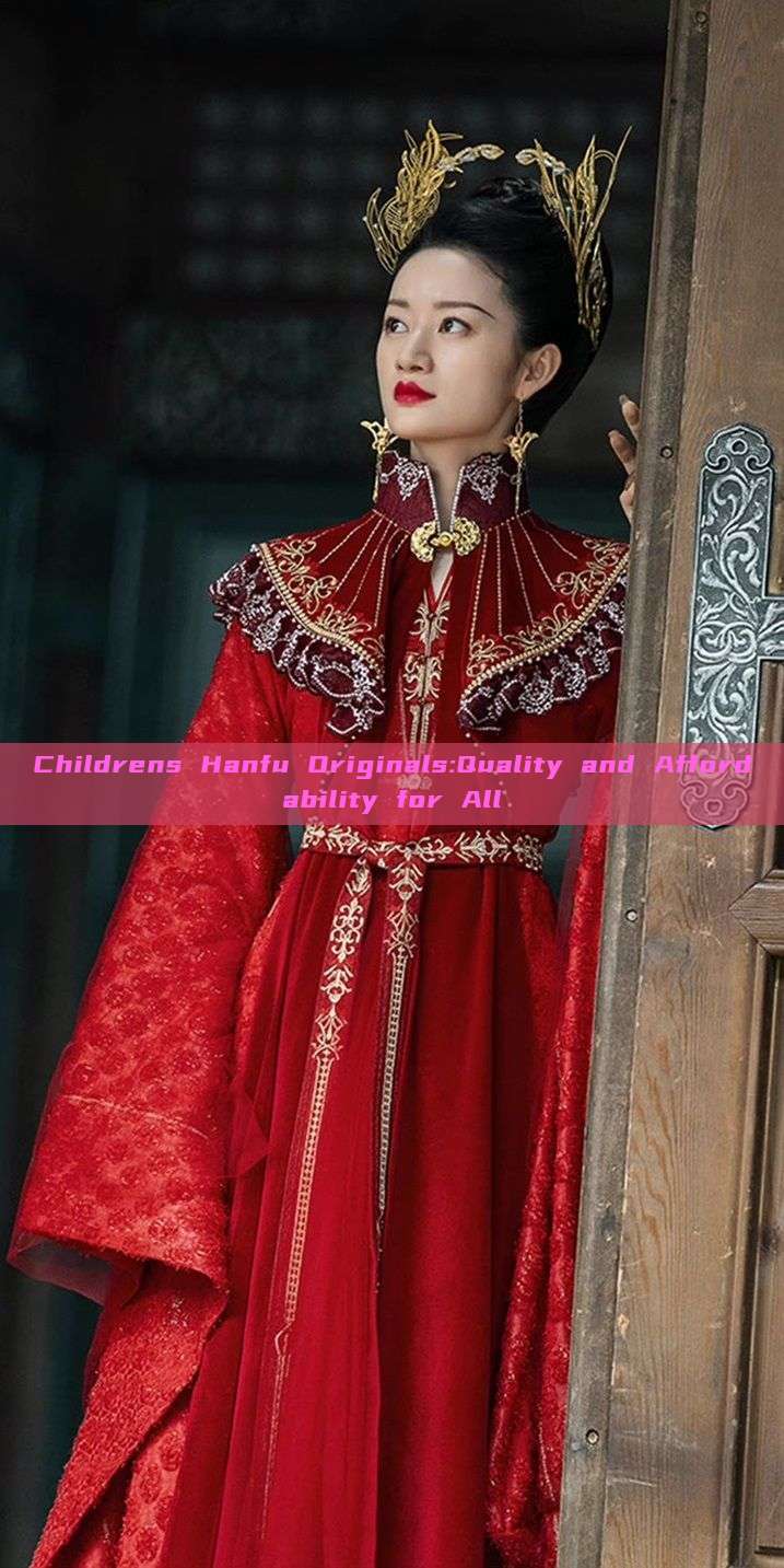 Childrens Hanfu Originals:Quality and Affordability for All Childrens Hanfu Originals:Quality and Affordability for All