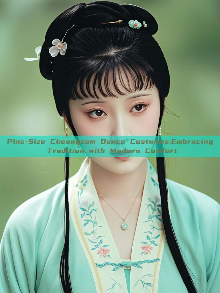 Plus-Size Cheongsam Dance Costumes:Embracing Tradition with Modern Comfort Plus-Size Cheongsam Dance Costumes:Embracing Tradition with Modern Comfort