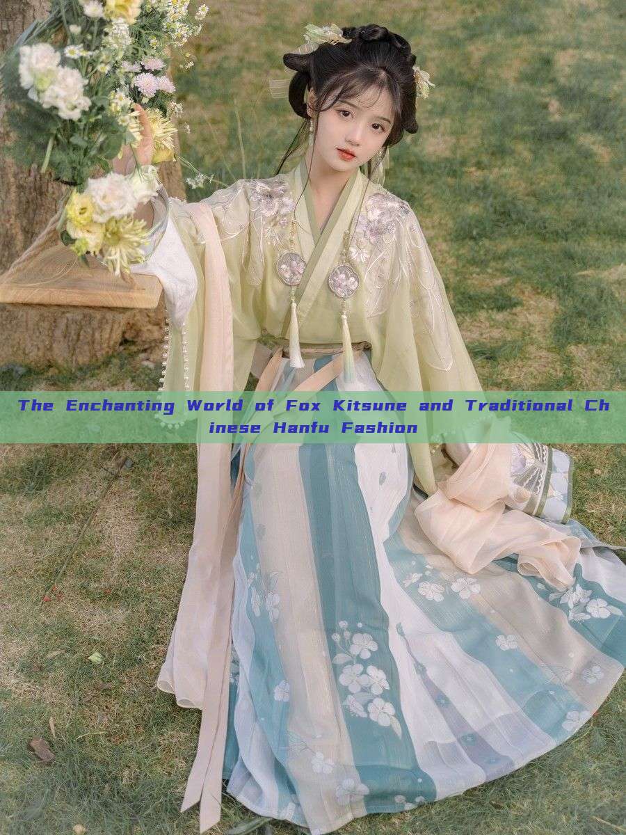The Enchanting World of Fox Kitsune and Traditional Chinese Hanfu Fashion The Enchanting World of Fox Kitsune and Traditional Chinese Hanfu Fashion