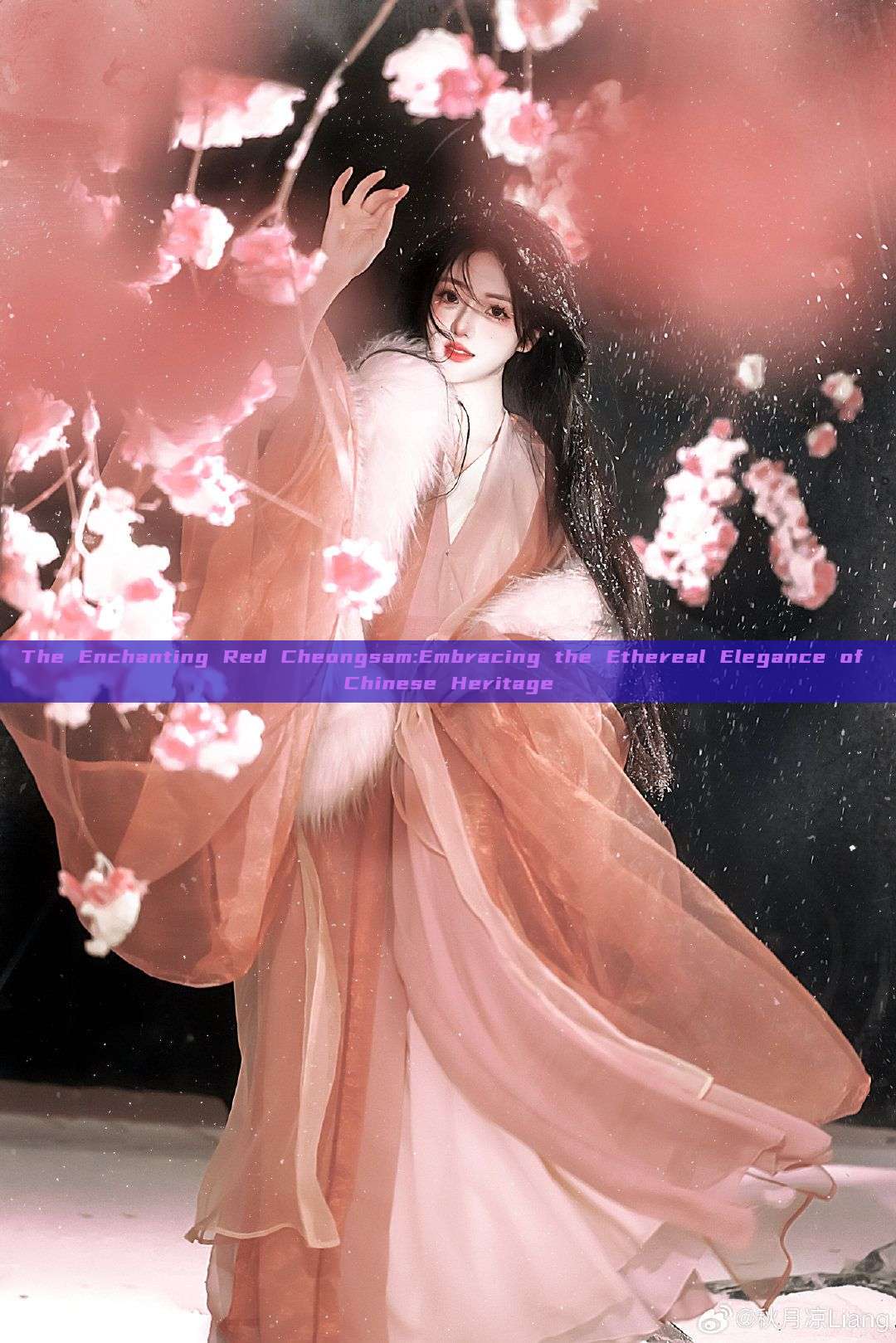 The Enchanting Red Cheongsam:Embracing the Ethereal Elegance of Chinese Heritage The Enchanting Red Cheongsam:Embracing the Ethereal Elegance of Chinese Heritage