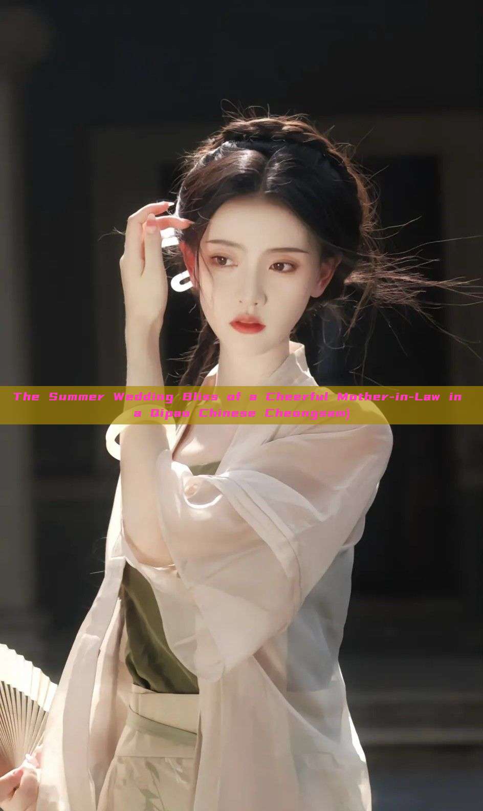 The Summer Wedding Bliss of a Cheerful Mother-in-Law in a Qipao Chinese Cheongsam) The Summer Wedding Bliss of a Cheerful Mother-in-Law in a Qipao Chinese Cheongsam)