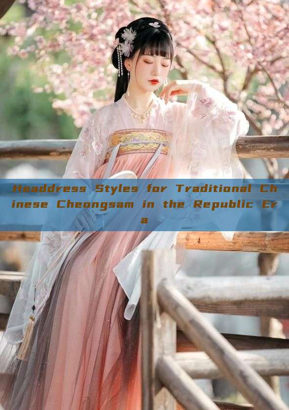 Headdress Styles for Traditional Chinese Cheongsam in the Republic Era Headdress Styles for Traditional Chinese Cheongsam in the Republic Era