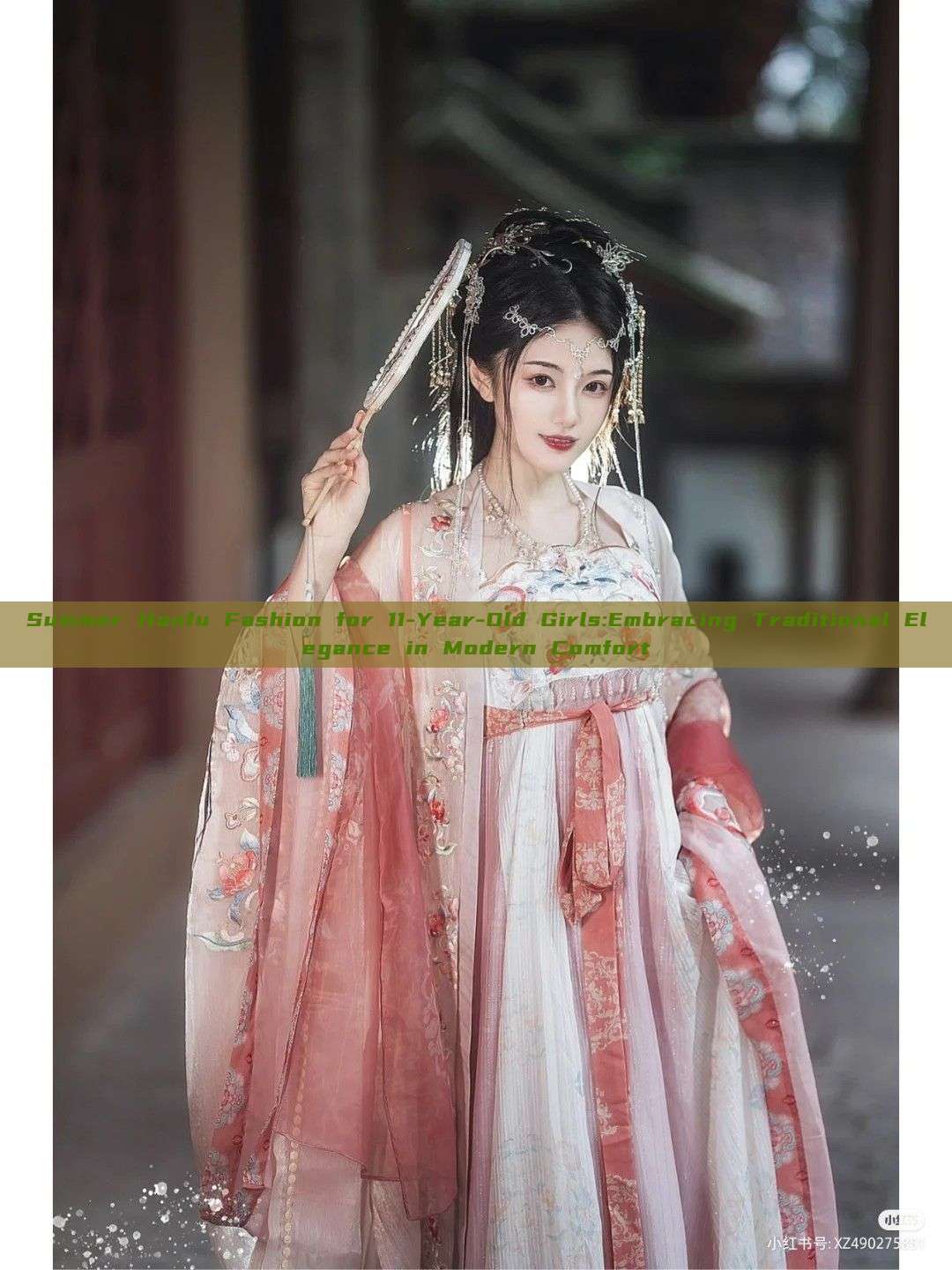 Summer Hanfu Fashion for 11-Year-Old Girls:Embracing Traditional Elegance in Modern Comfort Summer Hanfu Fashion for 11-Year-Old Girls:Embracing Traditional Elegance in Modern Comfort
