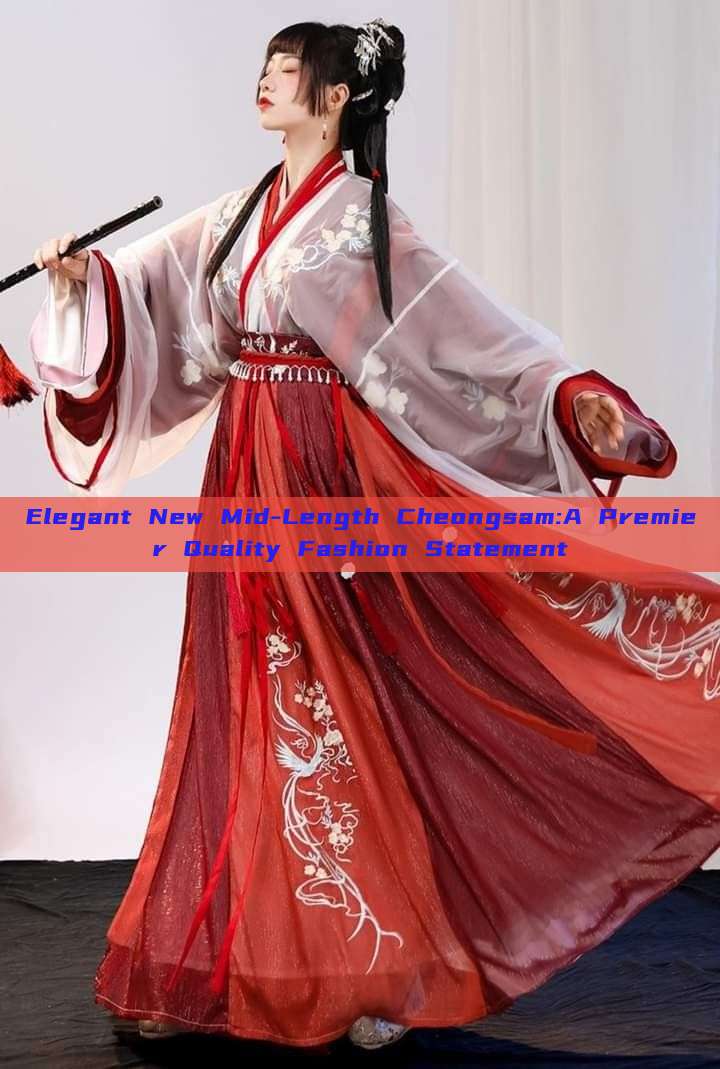Elegant New Mid-Length Cheongsam:A Premier Quality Fashion Statement Elegant New Mid-Length Cheongsam:A Premier Quality Fashion Statement