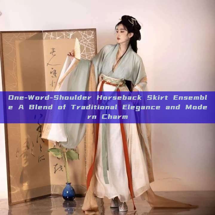 One-Word-Shoulder Horseback Skirt Ensemble A Blend of Traditional Elegance and Modern Charm One-Word-Shoulder Horseback Skirt Ensemble A Blend of Traditional Elegance and Modern Charm