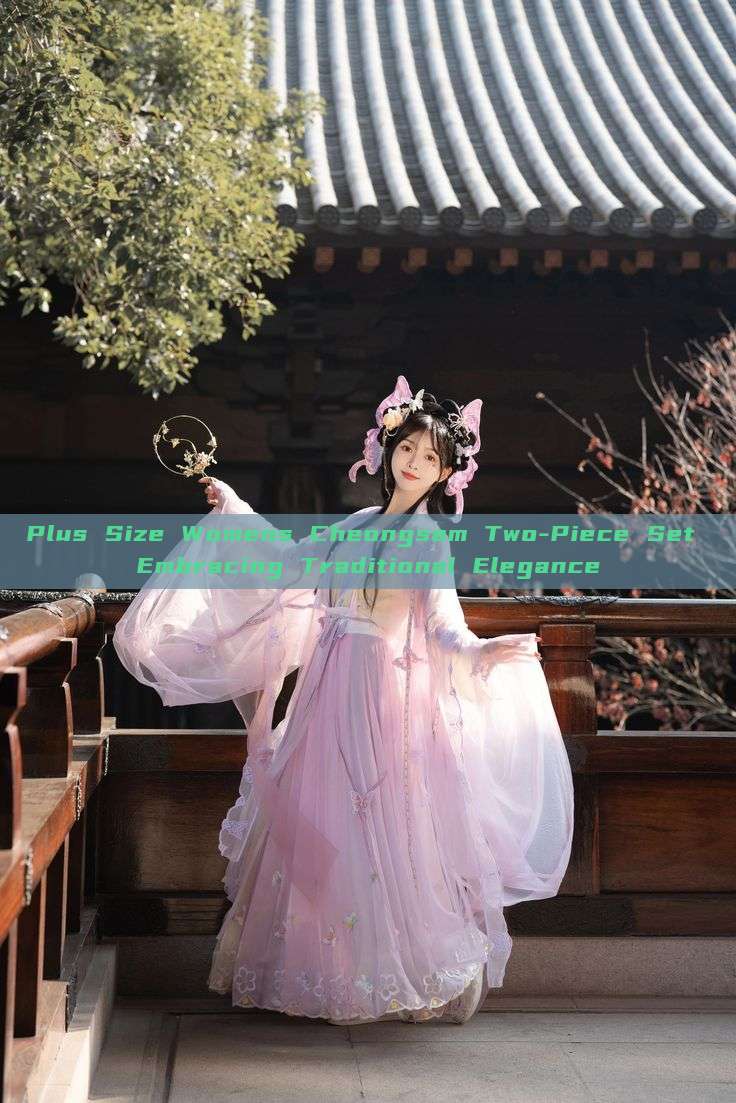 Plus Size Womens Cheongsam Two-Piece Set Embracing Traditional Elegance Plus Size Womens Cheongsam Two-Piece Set Embracing Traditional Elegance