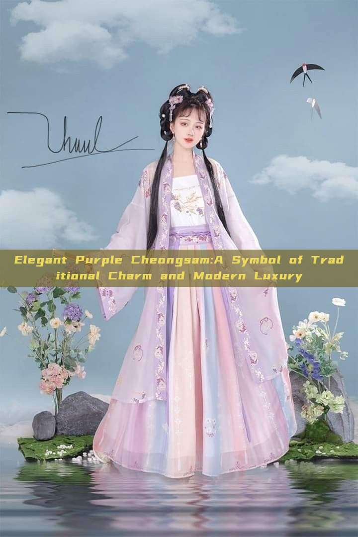 Elegant Purple Cheongsam:A Symbol of Traditional Charm and Modern Luxury Elegant Purple Cheongsam:A Symbol of Traditional Charm and Modern Luxury