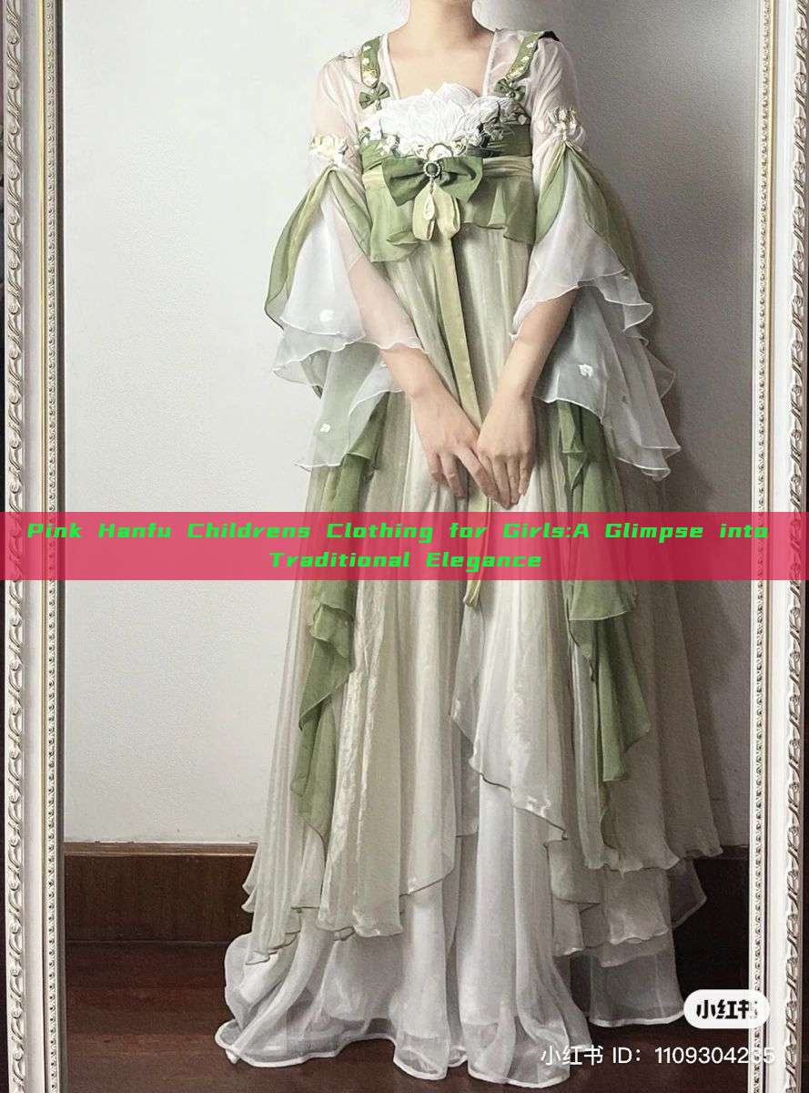 Pink Hanfu Childrens Clothing for Girls:A Glimpse into Traditional Elegance Pink Hanfu Childrens Clothing for Girls:A Glimpse into Traditional Elegance
