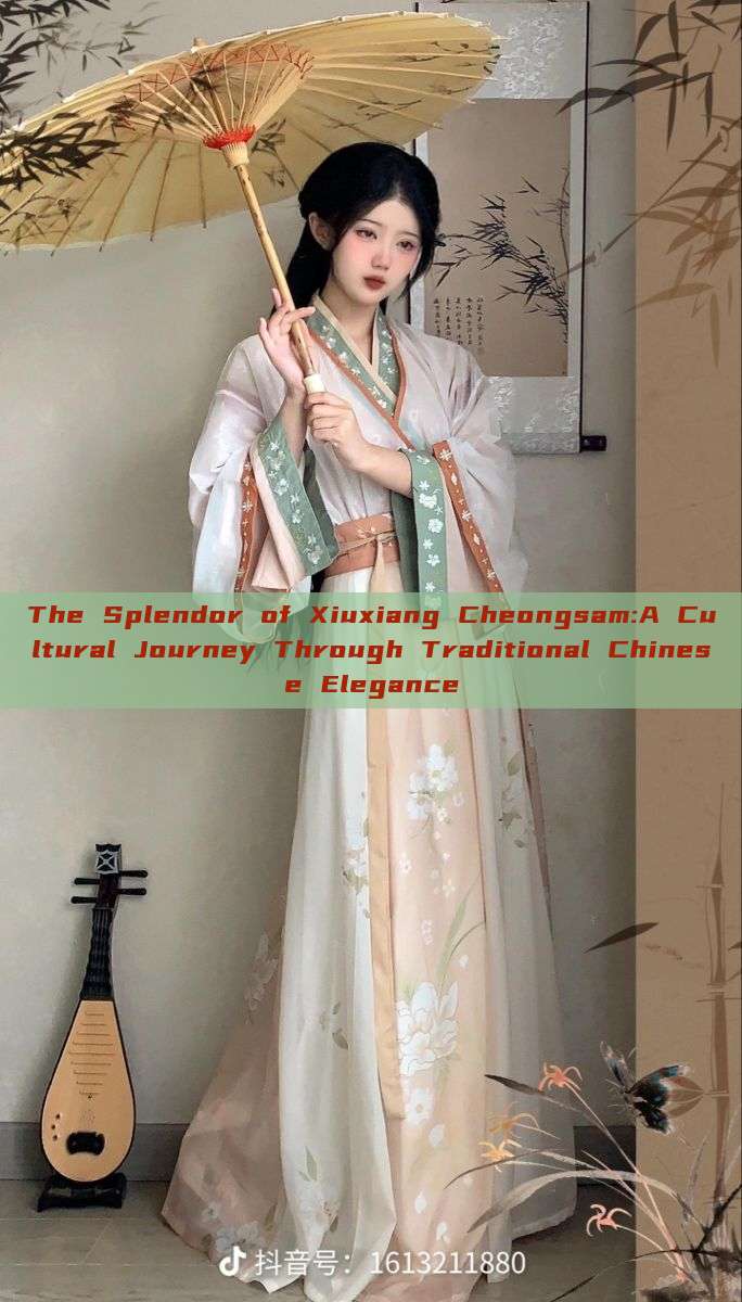 The Splendor of Xiuxiang Cheongsam:A Cultural Journey Through Traditional Chinese Elegance The Splendor of Xiuxiang Cheongsam:A Cultural Journey Through Traditional Chinese Elegance